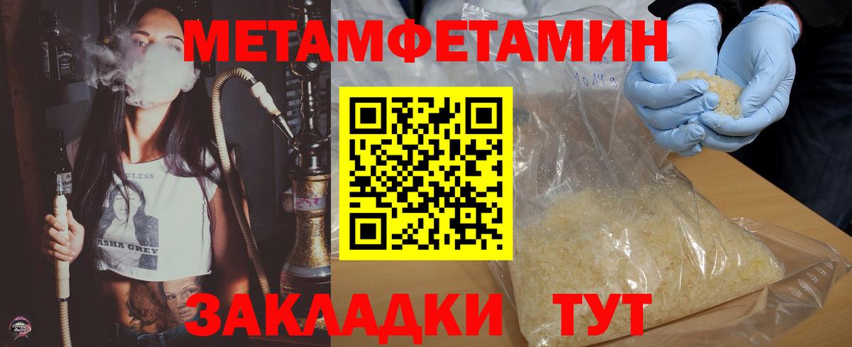 АМФ 98% Усинск