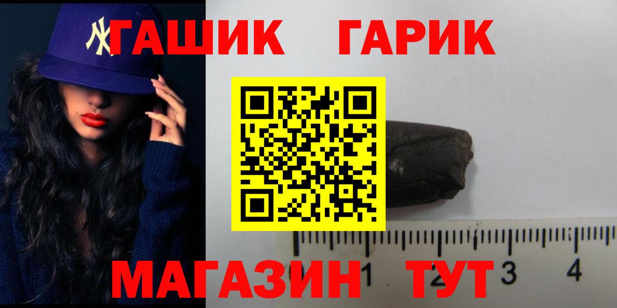 ГАШИШ VHQ  ГАШИШ Premium  Усинск  Вход с VPN 