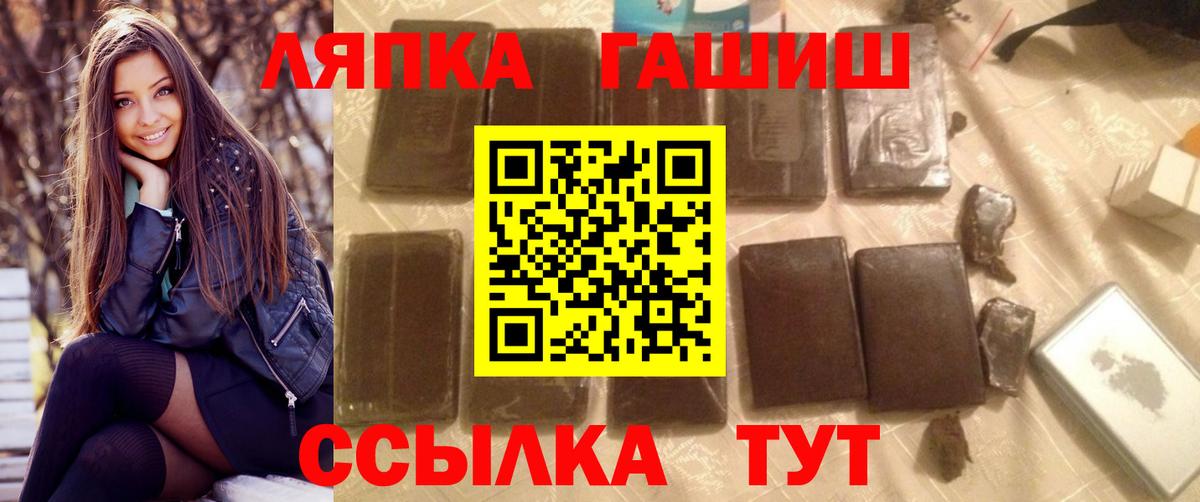 ГАШ Cannabis Усинск