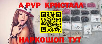 экстази Заволжье
