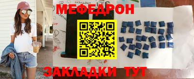 мескалин Заводоуковск
