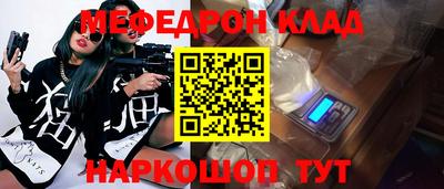 мескалин Заводоуковск