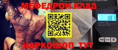 мефедрон VHQ Жуковский