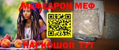 мескалин Заводоуковск