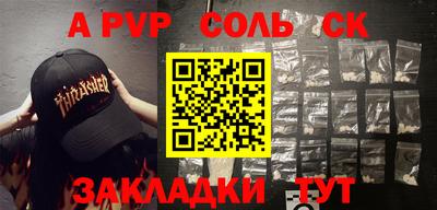 экстази Заволжье