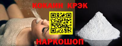 мескалин Заводоуковск
