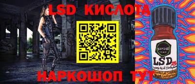 экстази Заволжье