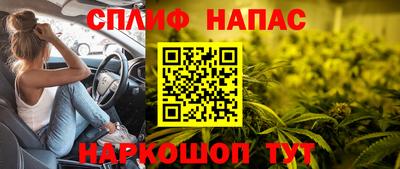 мефедрон VHQ Жуковский