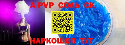 мескалин Заводоуковск