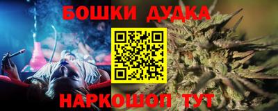 мескалин Заводоуковск