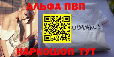 мефедрон VHQ Жуковский