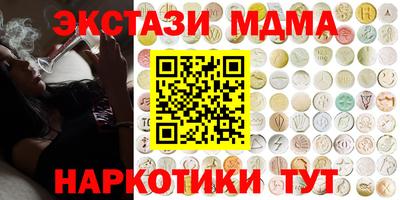 мескалин Заводоуковск