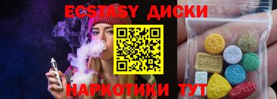 мефедрон VHQ Жуковский