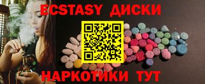 мефедрон VHQ Жуковский