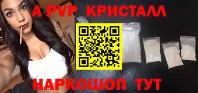 мефедрон VHQ Жуковский