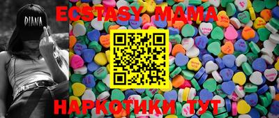 экстази Заволжье