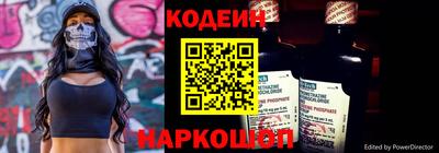 мескалин Заводоуковск
