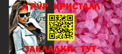 мефедрон VHQ Жуковский