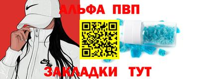 мескалин Заводоуковск