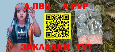 мефедрон VHQ Жуковский