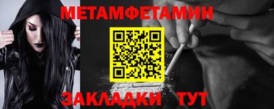 мескалин Заводоуковск