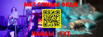 мефедрон VHQ Жуковский