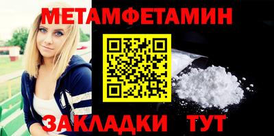 мескалин Заводоуковск