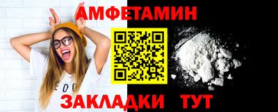 мескалин Заводоуковск
