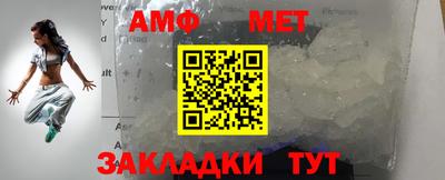 мефедрон VHQ Жуковский