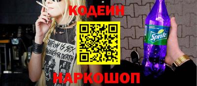 мескалин Заводоуковск