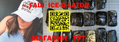 мефедрон VHQ Жуковский
