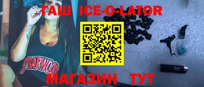 мескалин Заводоуковск