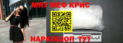 мефедрон VHQ Жуковский