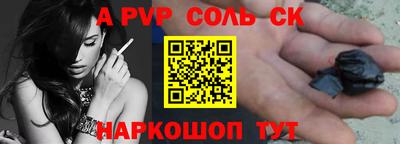 мескалин Заводоуковск