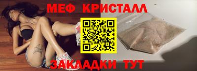 мескалин Заводоуковск