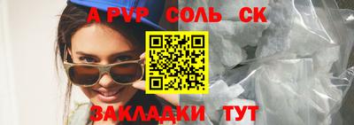 экстази Заволжье