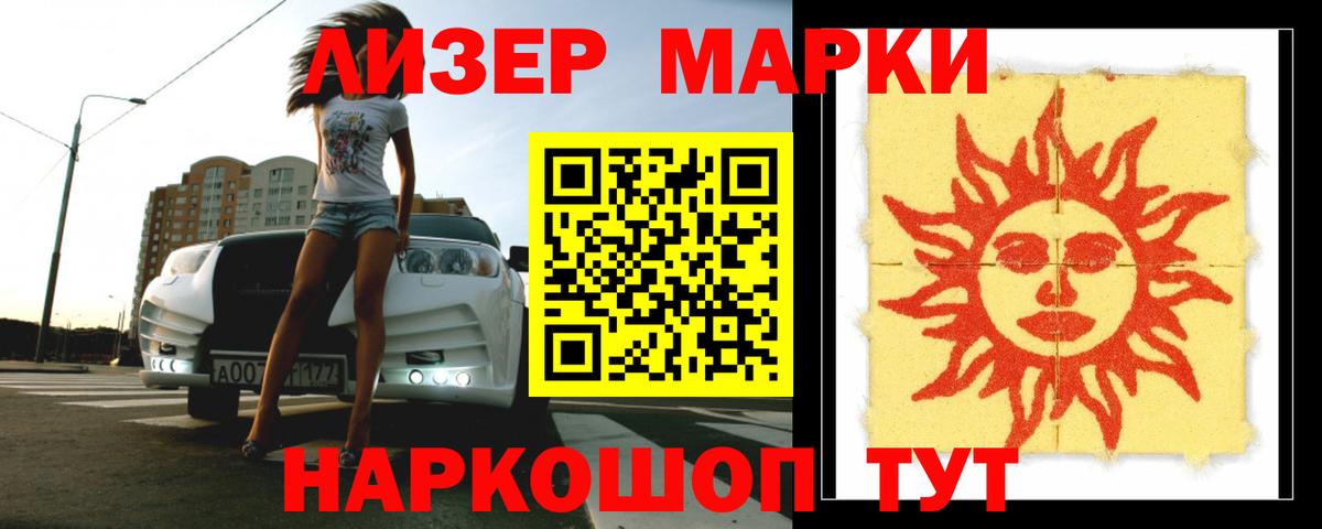 Усинск  Лсд 25 экстази кислота  ЛСД экстази  Вход с VPN 