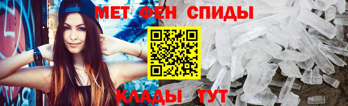 Усинск  Первитин Декстрометамфетамин 99.9%  Метамфетамин  Вход с VPN  Первитин Декстрометамфетамин 99.9% 