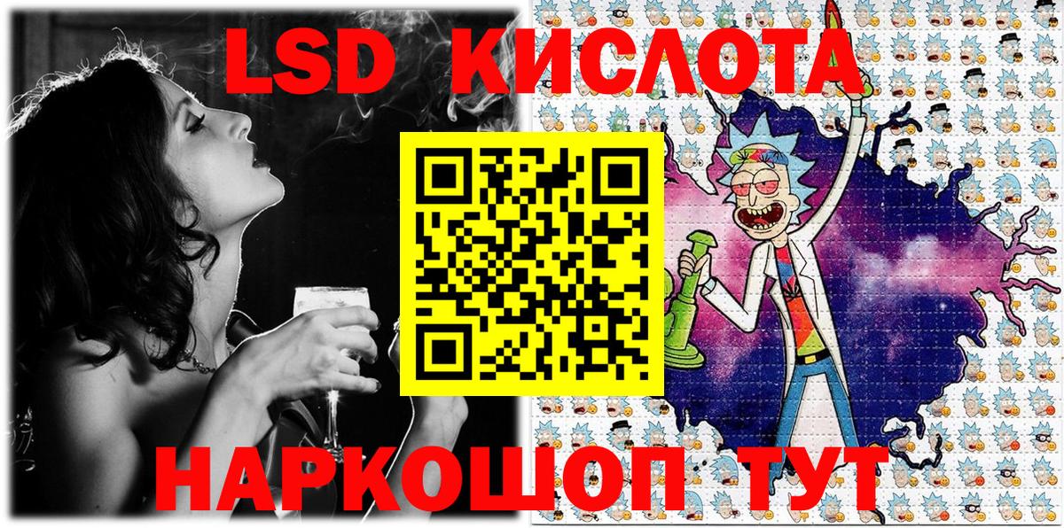 Марки NBOMe 1500мкг  Вход с VPN  цены   Усинск 