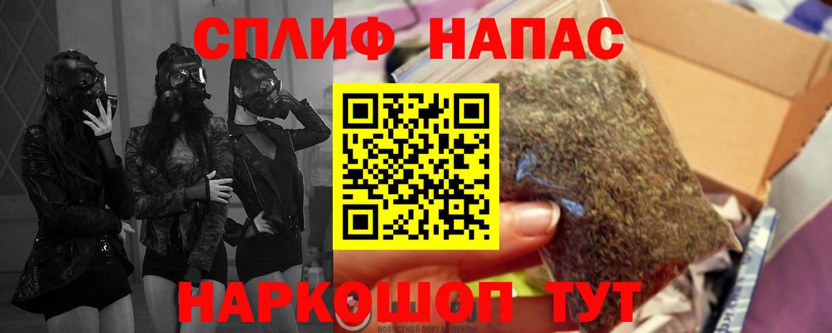 Бошки Шишки Amnesia Усинск