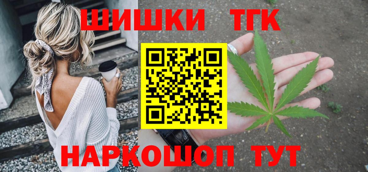 Марихуана OG Kush  Каннабис план  Усинск  Вход с VPN 